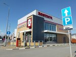 Бери заряд! (Anapskoye Highway, 93), baterías y cargadores