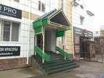 Туалет (Gogolya Street, 33) ، حمام عام