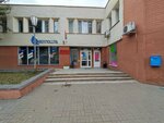 Белпочта (praspiekt Haziety Praŭda, 20А/1), terminal de pago