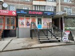 Harvard (Pervomay street, 37), educational center