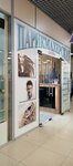 Мастер оформления бровей и ресниц (Kirovogradskaya Street, 13), eyebrow and eyelash salon