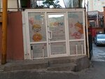 Edukids (Abovyan Street, 16) ، مركز تنمية الأطفال