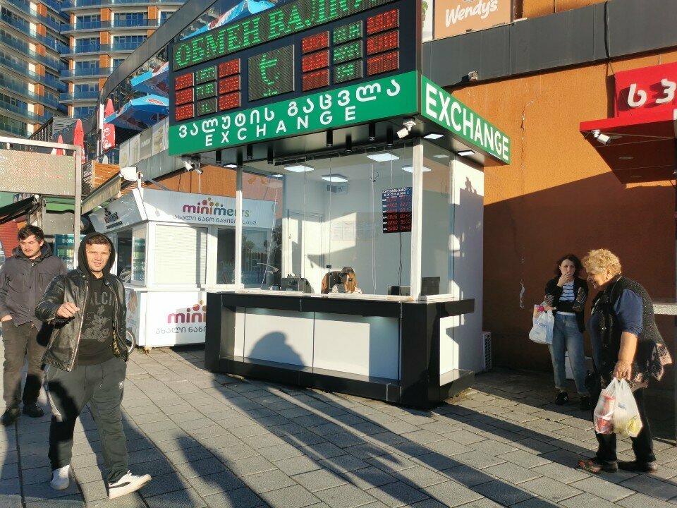 Currency exchange Exchange, Batumi, photo