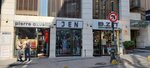 Jennifer Lingerie (İstanbul, Fatih, Mimar Kemalettin Mah., Ağa Çeşmesi Sok., 4A) ، متجر ملابس