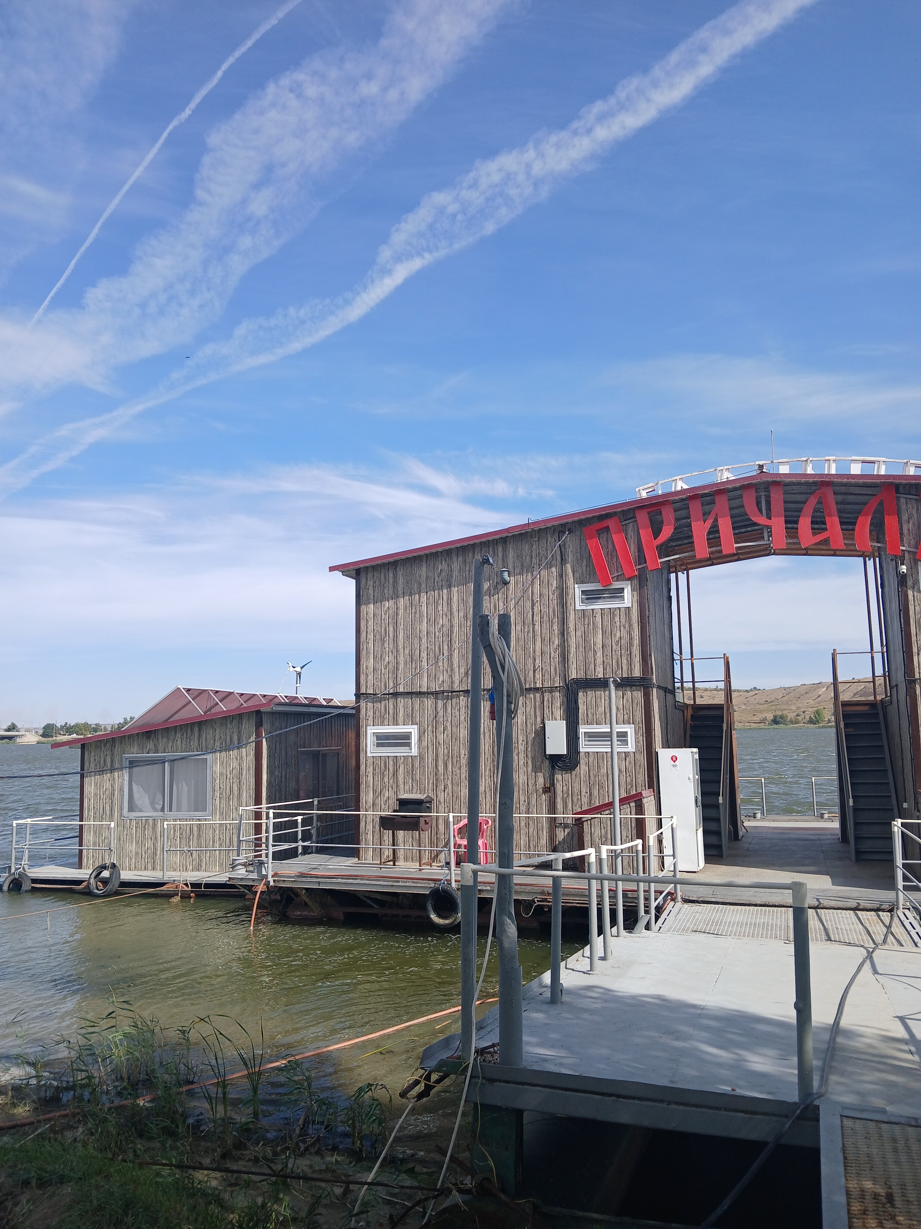 Фото Причалъ