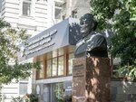 Государственный научный центр Российской Федерации имени академика Б. В. Петровского, кардио-терапевтическое консультативное отделение (Abrikosovsky Lane, 2) ، قسم المستشفى