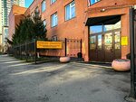 ДЮСШ по спортивным танцам (Sibirskaya Street, 30), dance school
