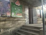 Страхование жизни (Stavropolskaya ulitsa, 27), insurance company