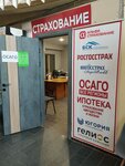 Деловой центр (ulitsa Lomonosova, 26/1), centro comercial