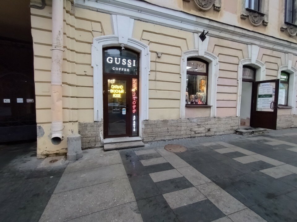 Фото Кристофф