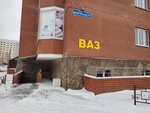 Автозапчасти (Delegatskaya Street, 37), tienda de repuestos y artículos para automóviles