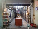 Erkal Bijuteri (Izmir, Konak, Konak Neighborhood, 902nd Street, 2), jewelry shop