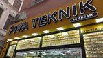 Piya Technical (Istanbul, Fatih, Tahtakale Neighborhood, Tahtakale Avenue, 9B), telecommunication equipment