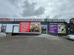 Napolny dvor (Nagayevskoye Highway, 113), flooring