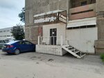 Avtolombard-PTS (Karla Marksa Avenue, 183) ، الرهن الآلي