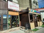 Santini flowers (Moscow Street, 73), floristeria