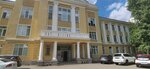 Отделение анестезиологии, реанимации и интенсивной терапии (ulitsa Kalinina, 32), department of the hospital