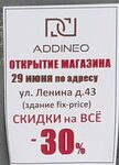 Addineo (ulitsa Lenina, 43), zapatería