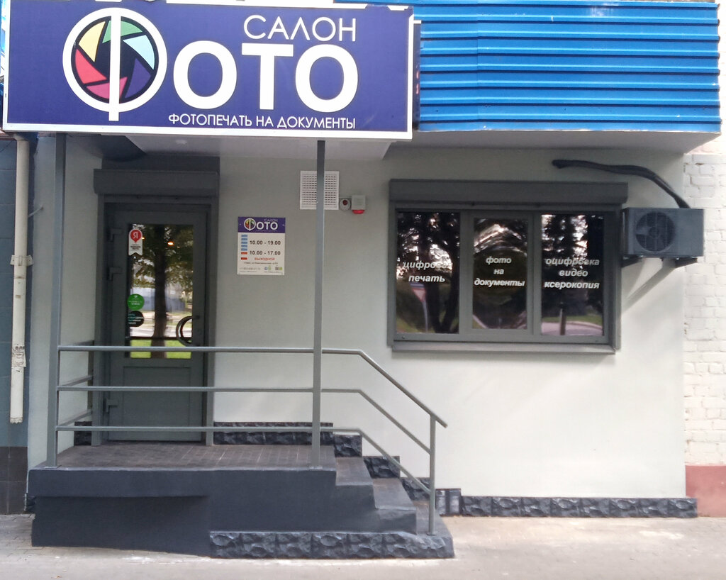 Computer repairs and services Компьютерный ремонт и услуги, Orel, photo