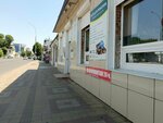 Triumf-Kuban Ofis (Tsentralniy City administrative district, Tsentralniy Microdistrict, Suvorov Street, 62), hardware store