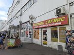 Телефон Сервис (Sipyagina Street, 11), phone repair