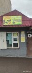 Изготовление ключей, ремонт обуви (Lenin Street, 38), reparación de zapatos