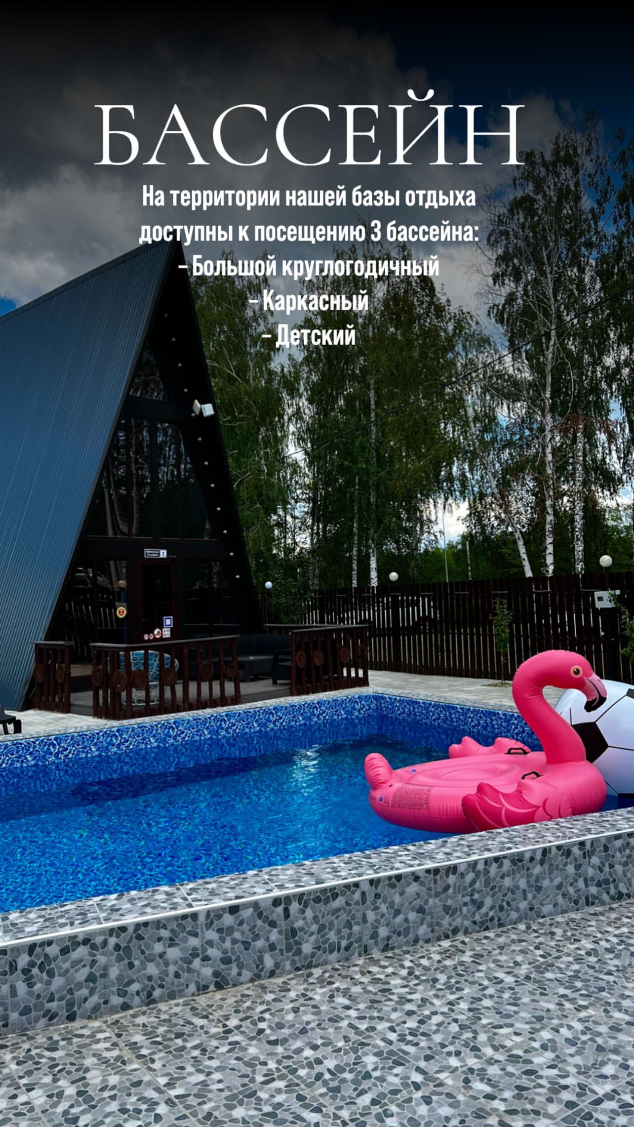 Фото ДомАренда73