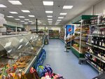 Провиант (ulitsa Gagarina, 71), supermarket