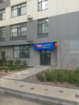 Kaspi Bank (Turan dańǵyly, 50/5) ، محطة دفع