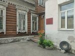 Zabaykalsky territorialny otdel kontrolya nadzora i rybookhrany (ulitsa Zabaykalskogo Rabochego, 63), state supervisory bodies