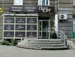 Полюс Торг (prospekt Stroiteley, 28), grocery