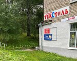 Magazin Den za Dnem (Sotsialisticheskaya ulitsa, 7), bedding shop