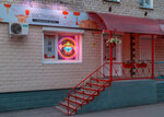 Vostokoved (Sholom-Aleykhema Street, 20), foreign language courses
