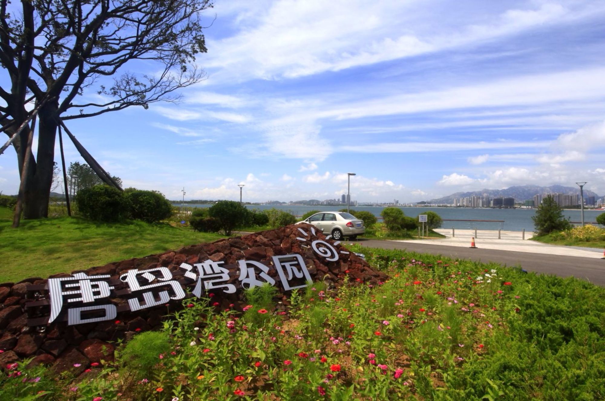 Фото Grand New Century Hotel