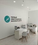 Первый визовый центр (Sokolnicheskaya Square, 4А), visa support