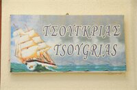 Фото Skiathos Island Suites