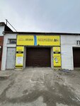 Geizer (Baburkina Street, 22), car wash