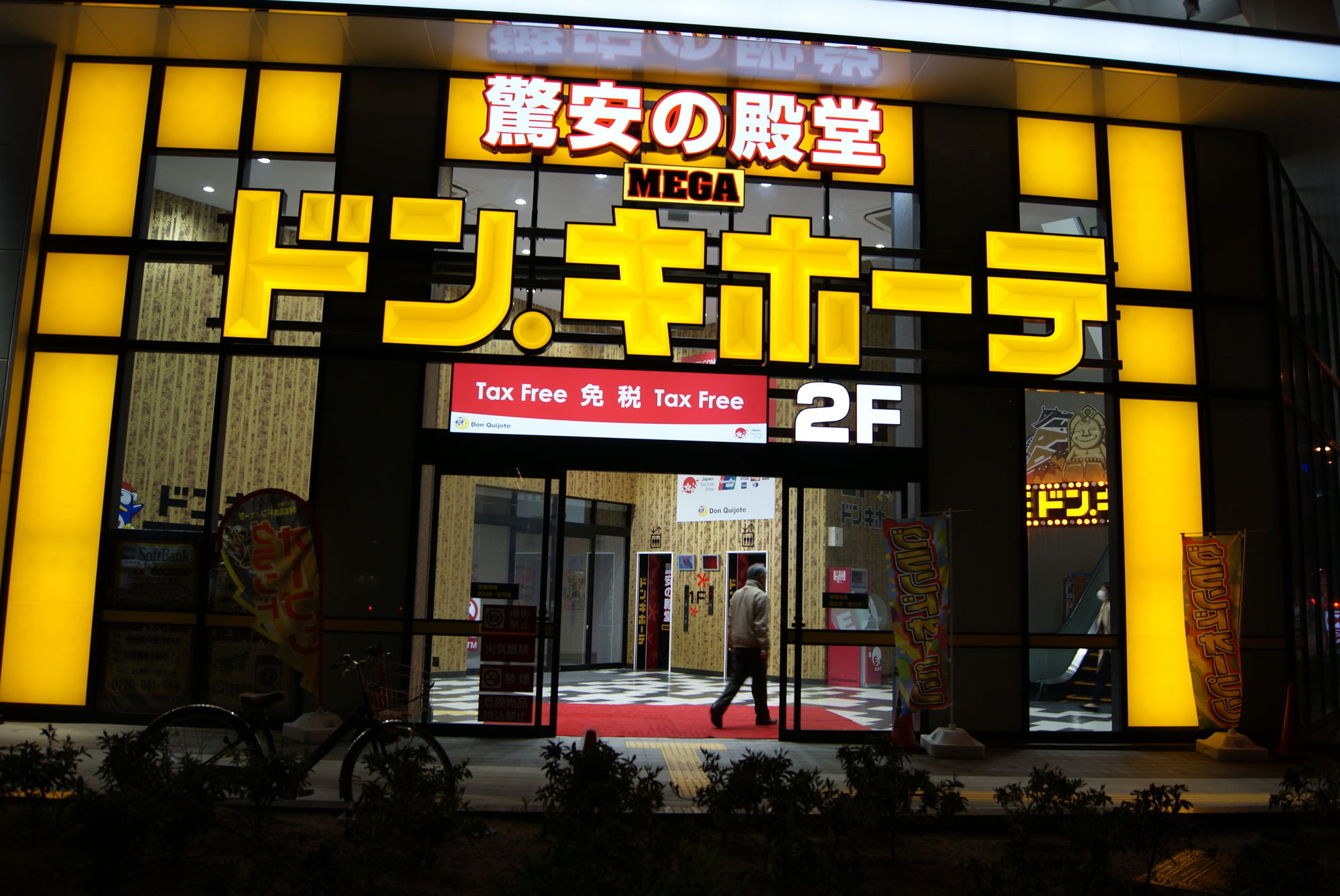 Фото Business Hotel Wako