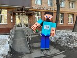 Kiberone (Petra Romanova Street, 6), computer courses