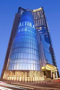 Гостиница Altira Macau в Макао (Аомыне)