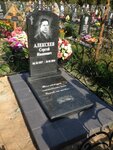 Карельский монумент (Ivanovo, Lezhnevskaya Street, 140), production of tombstones