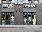 Pivnoy Dvor (Kashtanovaya Alleya Street, 97) ، متجر بيع البيرة
