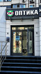 Stylish owl (Generala Kuznetsova Street, 16к1), opticial store