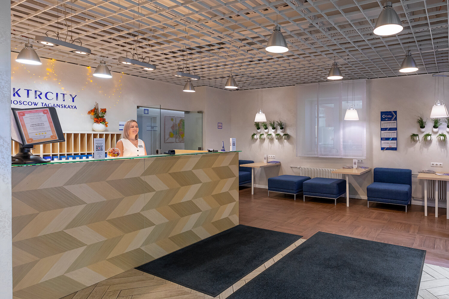 Фото Спектрсити Таганская