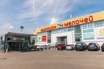Million melochey (Prishvina Street, 26), hardware store