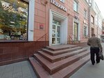Gifts (Pervomayskaya Street, 11А), gift and souvenir shop