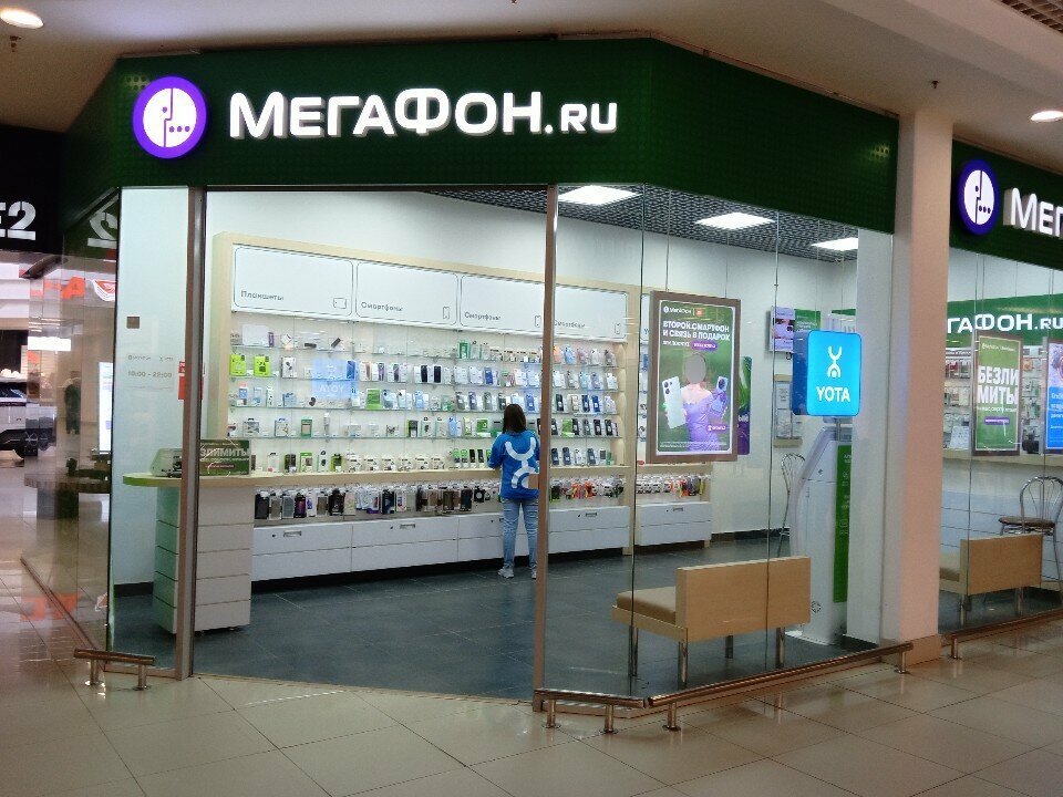 Платёжный терминал МегаФон-Yota, Тамбов, фото