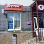 G- Принт (Solnechnogorskaya ulitsa, 12), copy center
