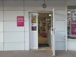 Magnit Kosmetik (ulitsa Normandiya-Neman, 8), perfume and cosmetics shop