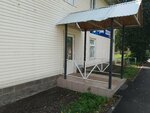 Vashe pravo (ulitsa Stroiteley, 36), servicios legales